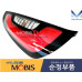 mobis led tail combination lamp set kia soul 2013-19